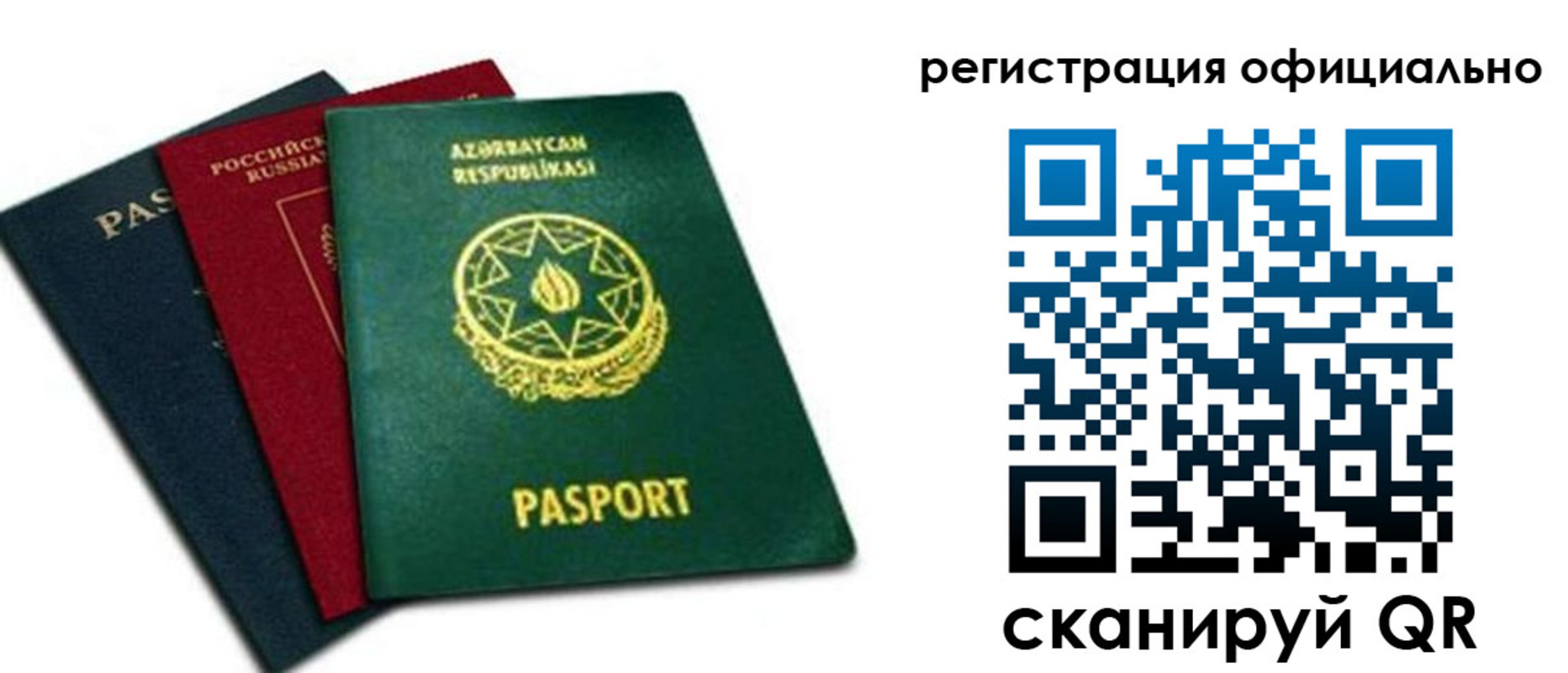 временная регистрация госуслуги в Котельниках