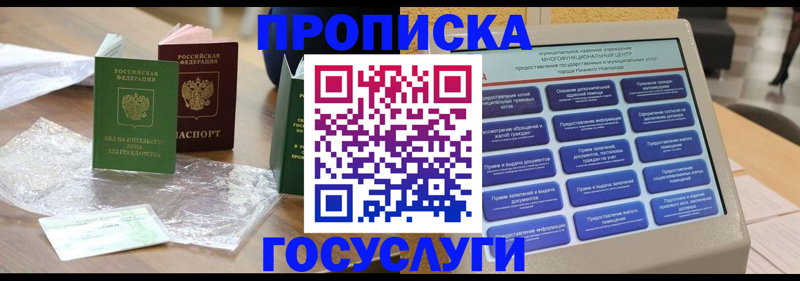 регистрация для школы в Котельниках